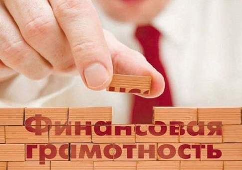Курс на оздоровление