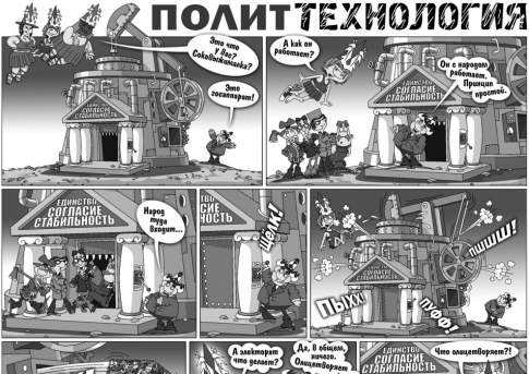Как боги горшки обжигали