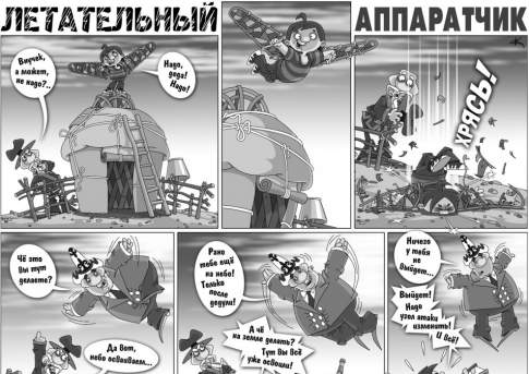 Как боги горшки обжигали