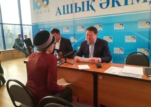 Свидание на нейтральной территории