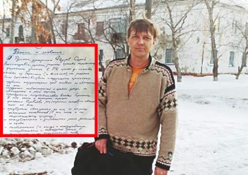 Родина-мать, позови!
