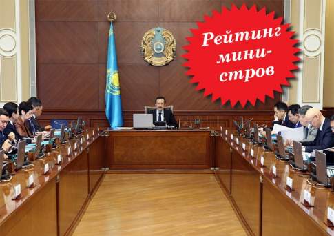 Кто в кабмине самый-самый?