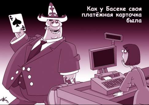 Гордость берёт за страну, пока государство не возьмёт за горло