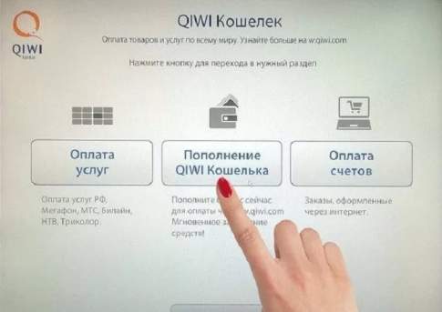 А чем наличка лучше?