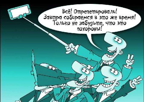 Самый верный курс валюты - курс партии  и правительства