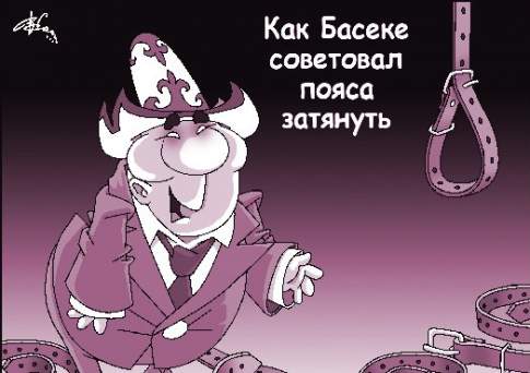 Выпало  нам счастье -  да куда-то закатилось