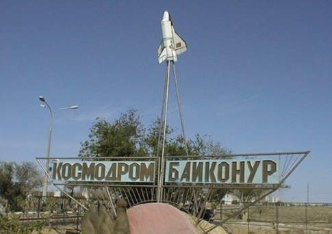 Алға, “Байтерек”!