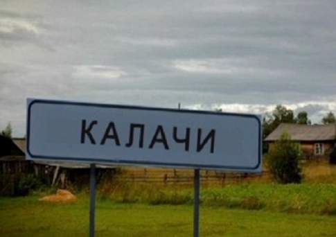 Хватит спать!