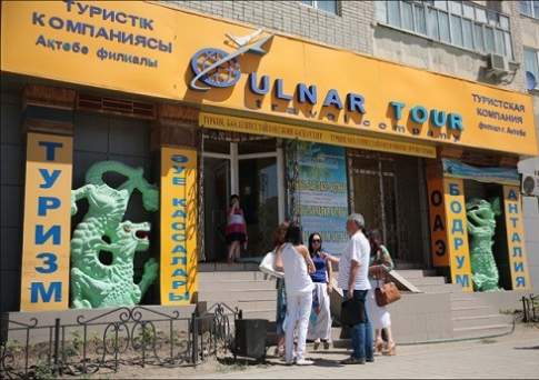 Путёвка в суд