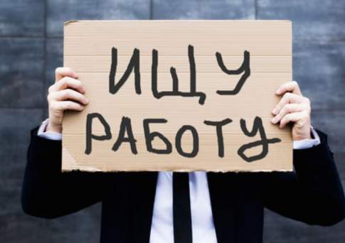 Всё идёт по плану