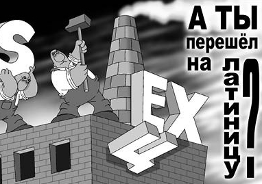 От А до YA