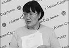 Передай другому, только не мне