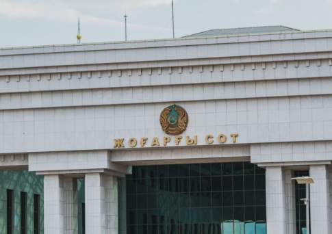 Конечная инстанция