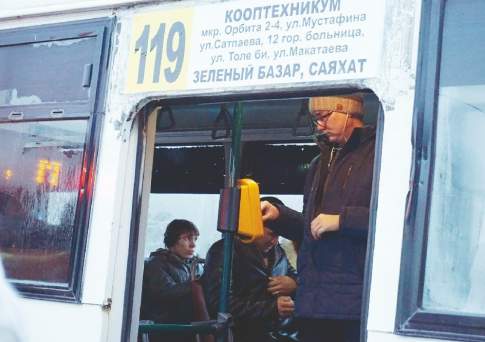 Предъявите билет
