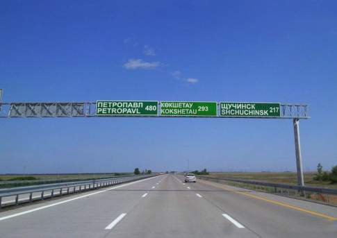 Не ошибись, выбирая пути