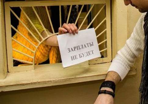 Держи карман шире?