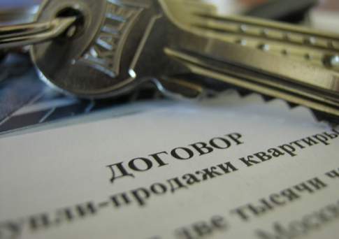 В поисках справедливости