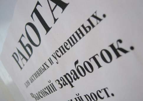 Подтверждено мошенниками