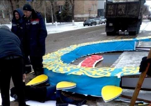 А акимат с краю