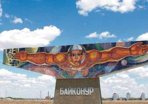 Родные пациенты