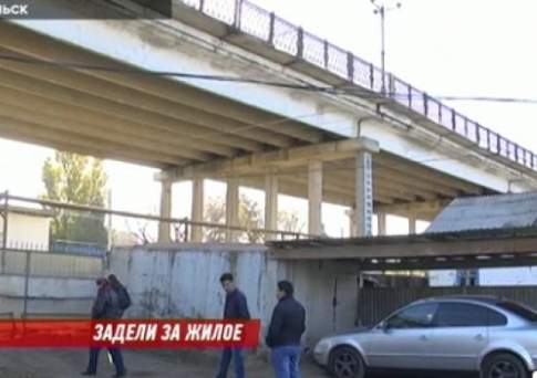 Эй вы там - под мостом!